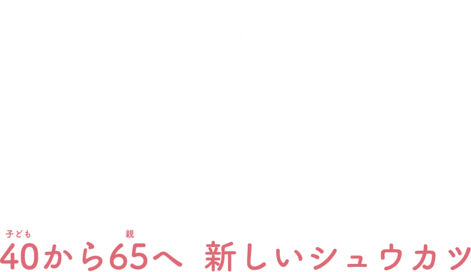 enjoy65